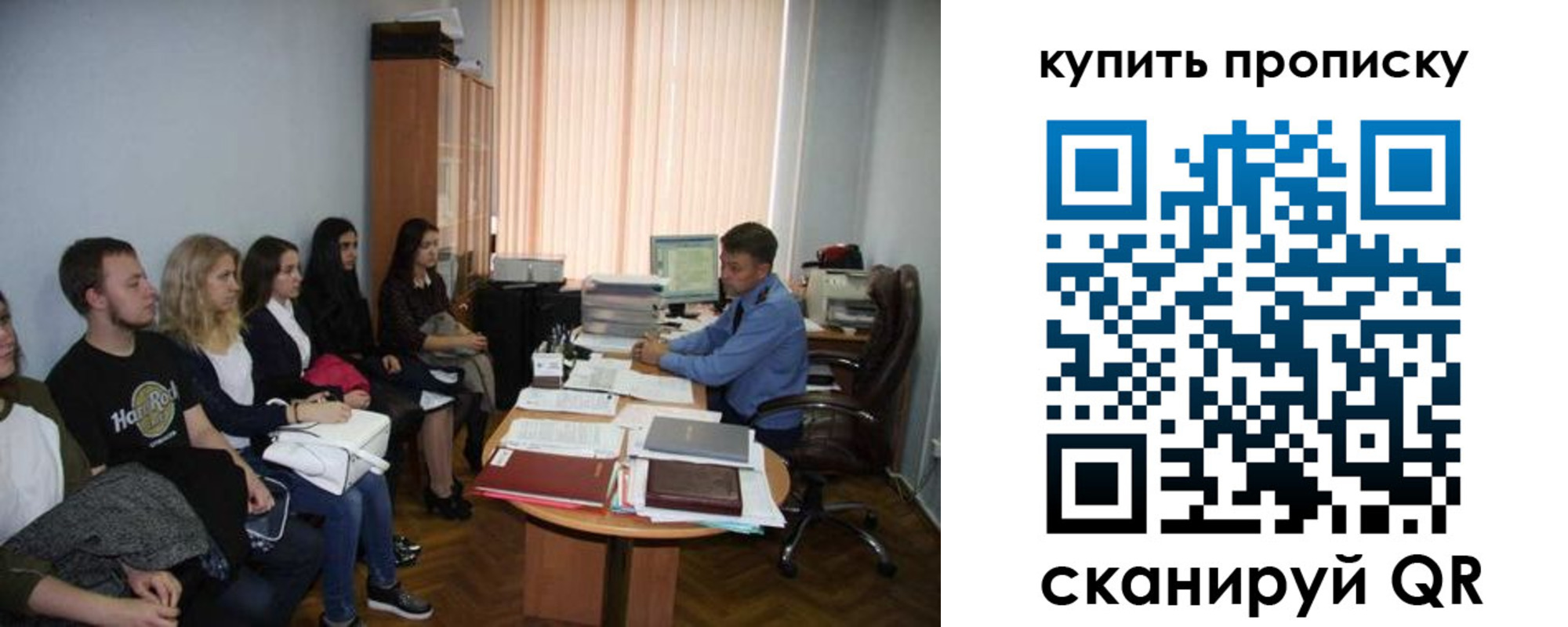 прописка иностранных граждан в Котельниках
