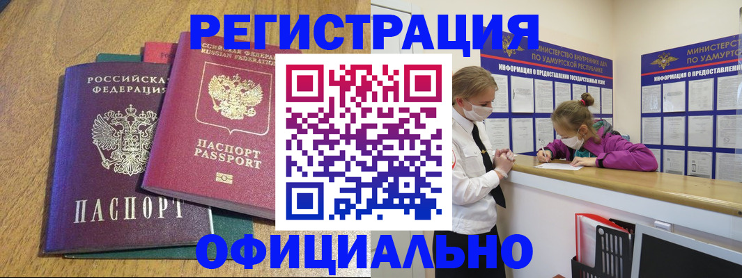 регистрация для дет. сада в Котельниках