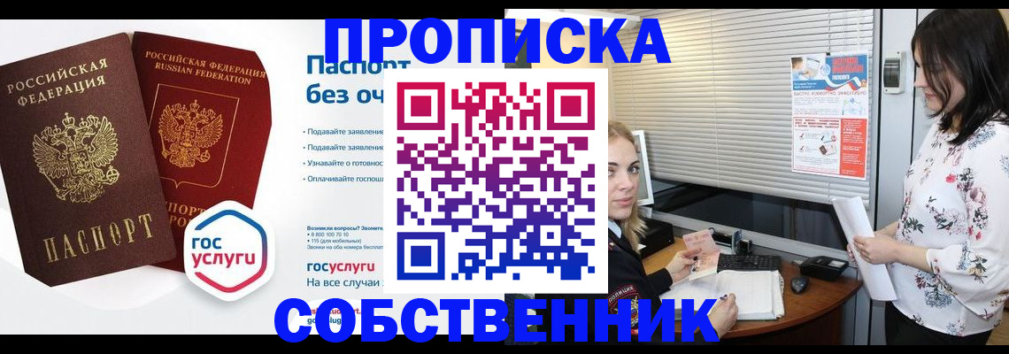 форма 3 в Котельниках